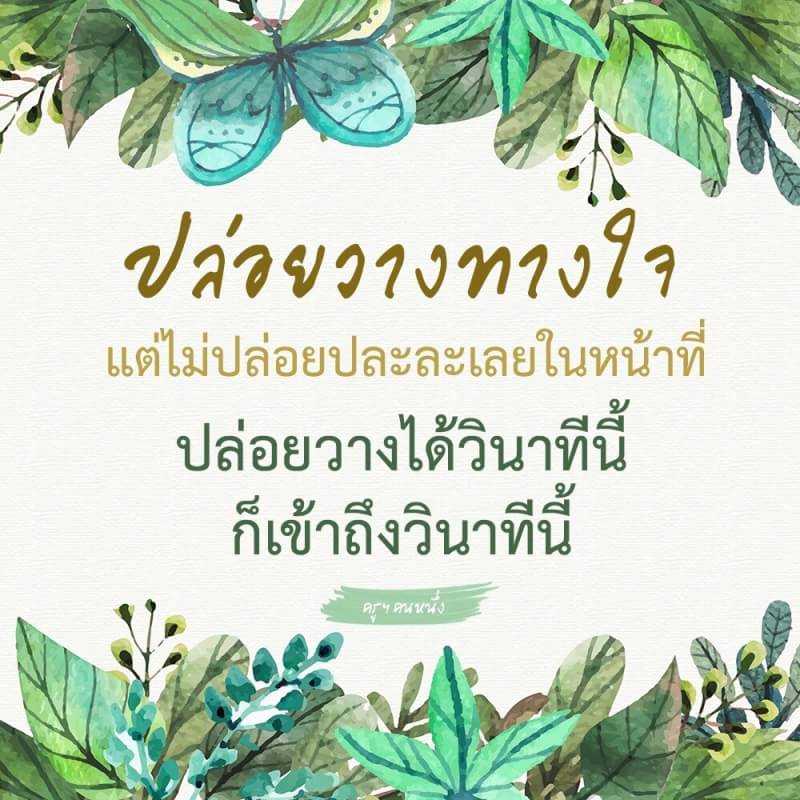 wanidlop's tweet photo. @GanKhanaSong https://t.co/GTt87sZXg8