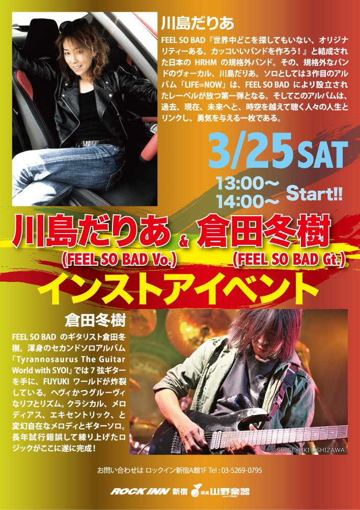 FSB TURBO DREAMS (@fsbtd) / Posts / X