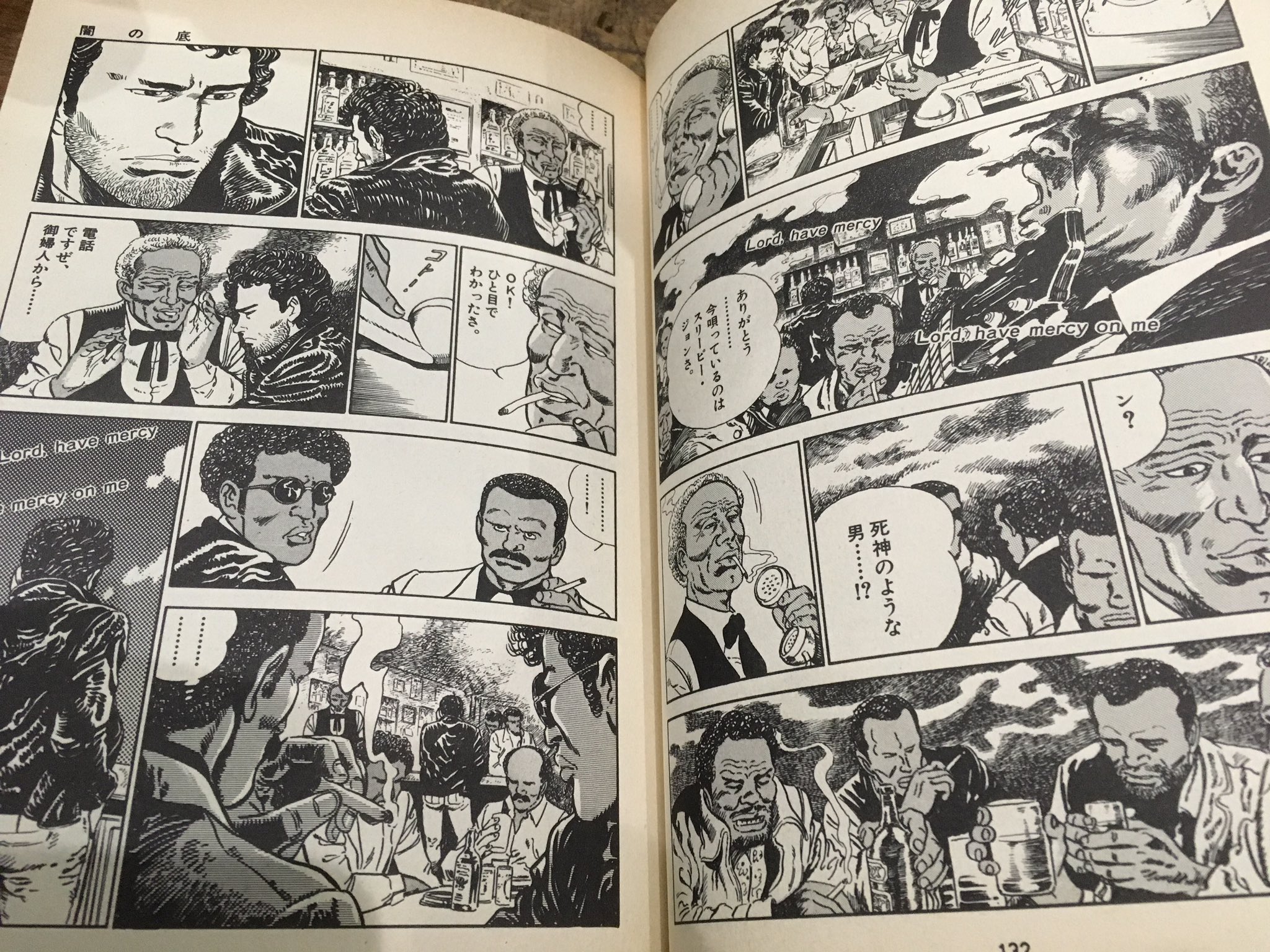 徳川龍之介 時までの短縮営業中 狩撫麻礼 原作 谷口ジロー 青の戦士 を読んできた 礼桂と書いてレゲと読むボクサーが主人公 ブルースとレゲエが聴こえる漫画 この頃の黒っぽい作画も好き T Co Bosftqhoyu Twitter