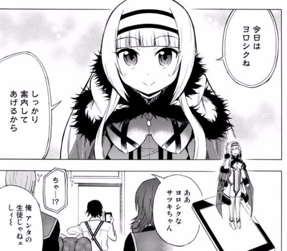 Qma を含むマンガ一覧 いいね順 3ページ ツイコミ 仮