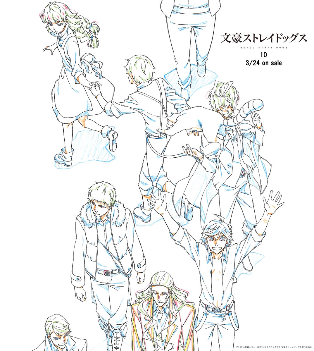 アニメ 文豪ストレイドッグス 公式 V Twitter 本日は第19話と第話を収録した第10巻の発売日です 第話では第12話で登場したルーシーが再登場致します 敦の背中を押したルーシーとの場面をもう一度ご覧ください 現場レポ Bungosd