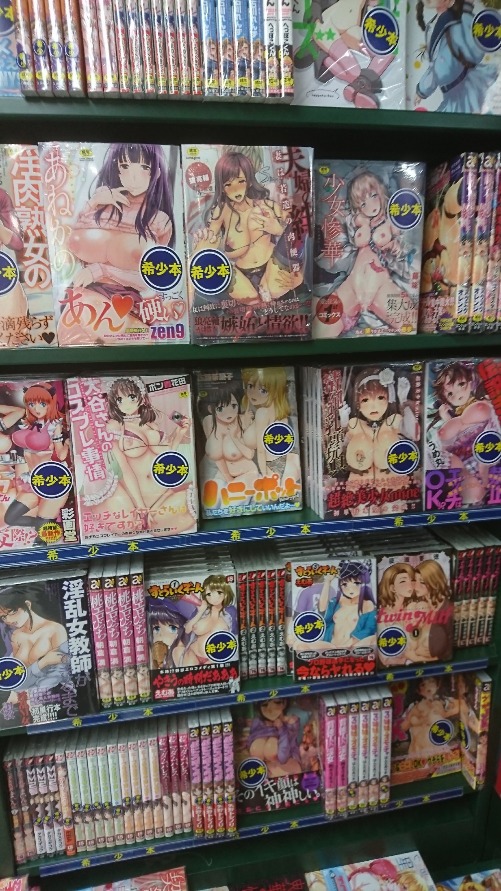 秋葉原　エロ 