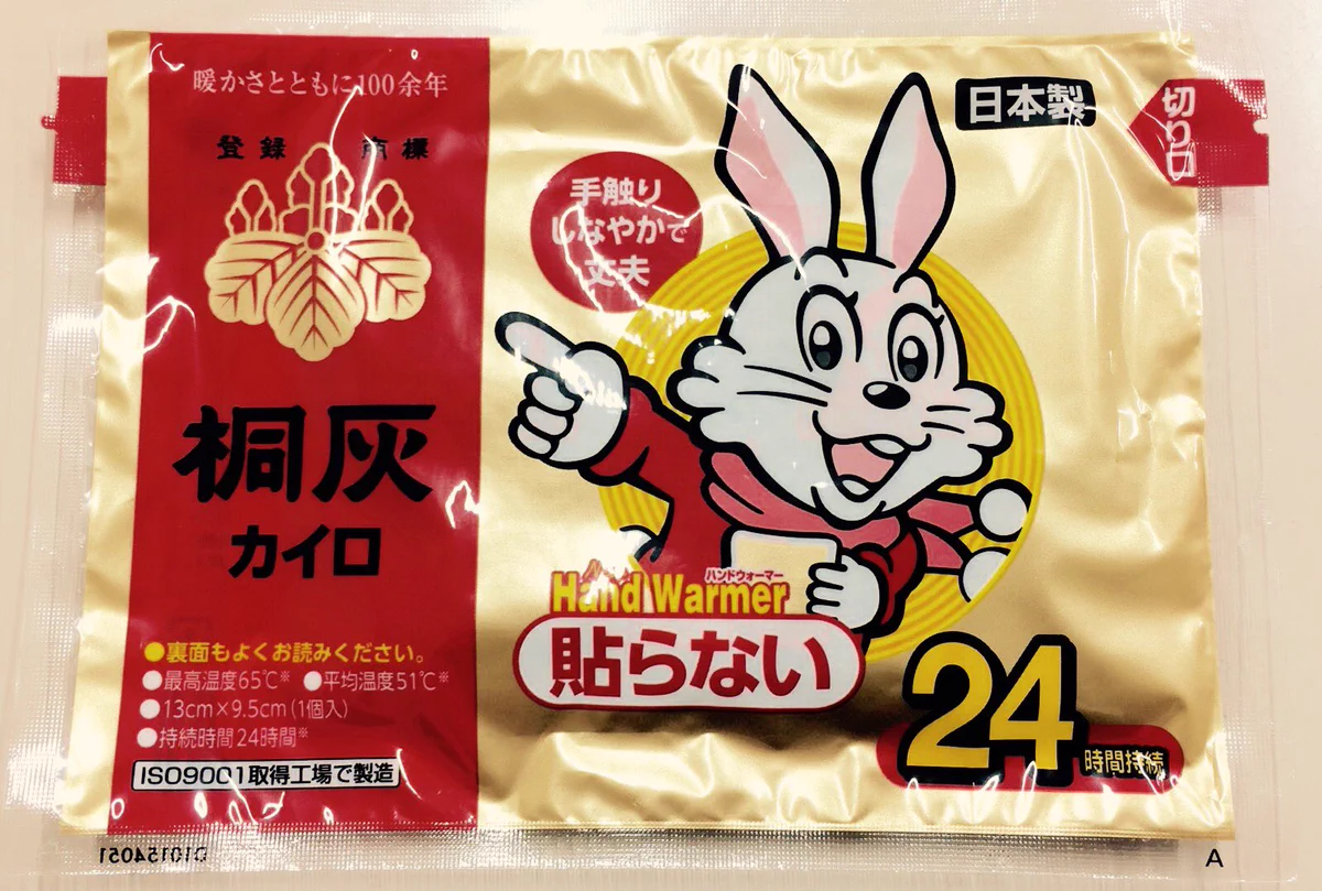東京のカイロはすぐ冷えるww関西のカイロは24時間持続！そんなの見たことないwww