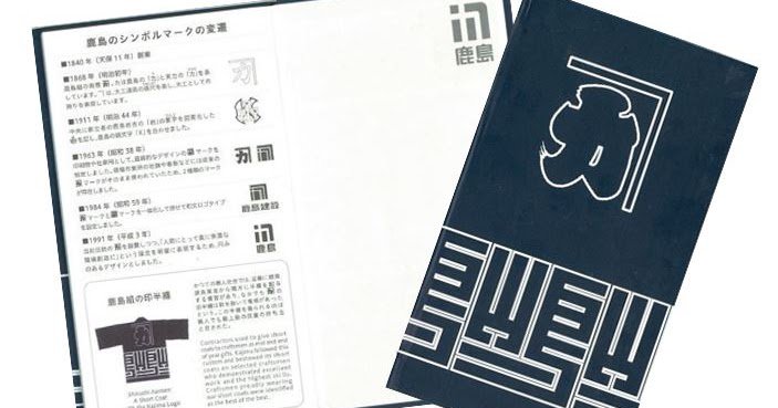 超便利 野帳 レベルブック の書き方 仕事使い普段使いにも最適 ゼネコン