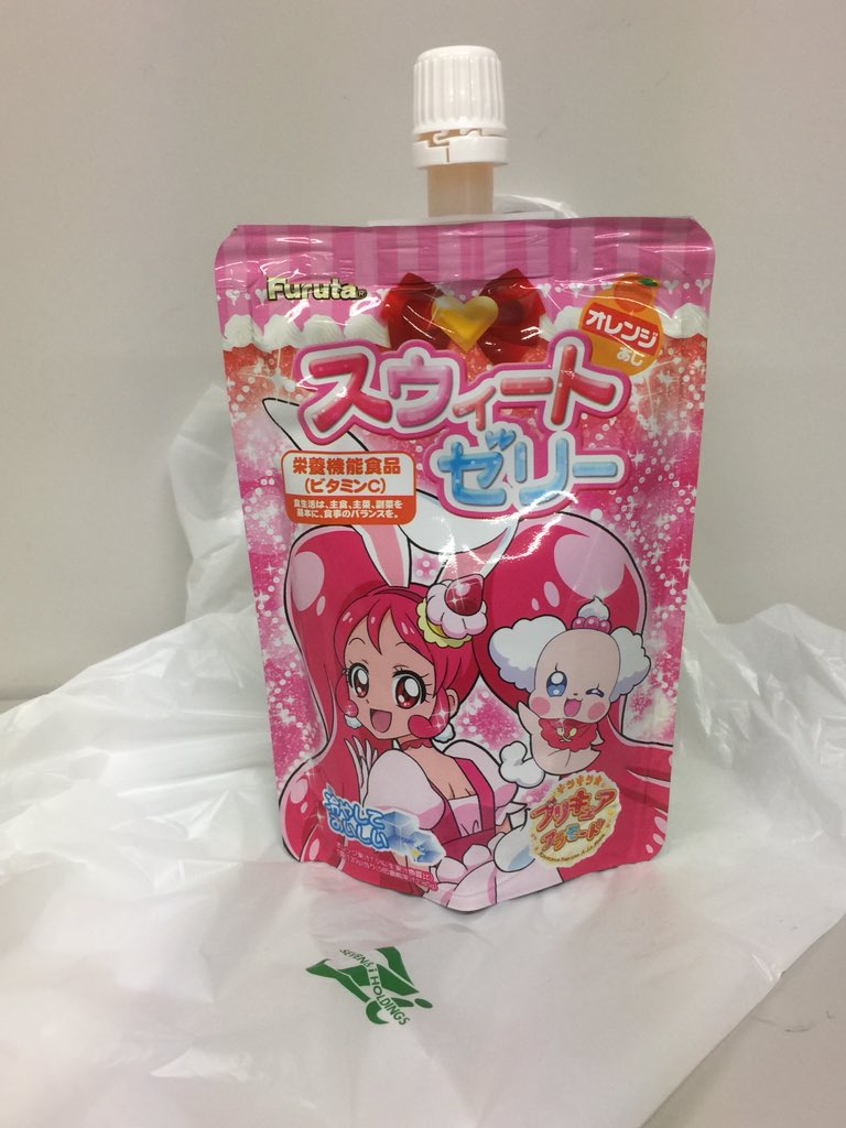 偽土田名人 出勤時にコンビニで発見 もうプリキュアのスウィートゼリーの季節か 古田織部のイチ押しフルタ 忙しいビジネスマンの朝はこれ 10秒チャージ 2時間キープ 大人用としてはそんなに腹持ち良くないけど 偽土田名人 出勤時にコンビニで発見 もうプリキュアのスウィートゼリーの季節か 古田織部のイチ押しフルタ 忙しいビジネスマンの朝はこれ 10秒チャージ 2時間キープ 大人用としてはそんなに腹持ち良くないけど