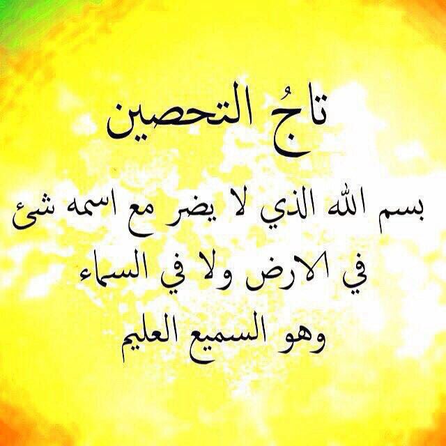 سالم آل سحمان (@salemalsehman) on Twitter photo 