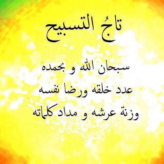 سالم آل سحمان (@salemalsehman) on Twitter photo 