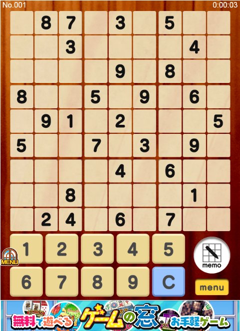 O Xrhsths サクセス公式アカウント Sto Twitter 無料ゲーム 公式topで遊べる本日のゲーム は 超ナンプレ1000 ルールに従ってマス目に数字を埋めてゆく論理パズルです サッカー日本代表快勝 行くぜロシア 広報s 公式サイト T Co Acvw0ovapi