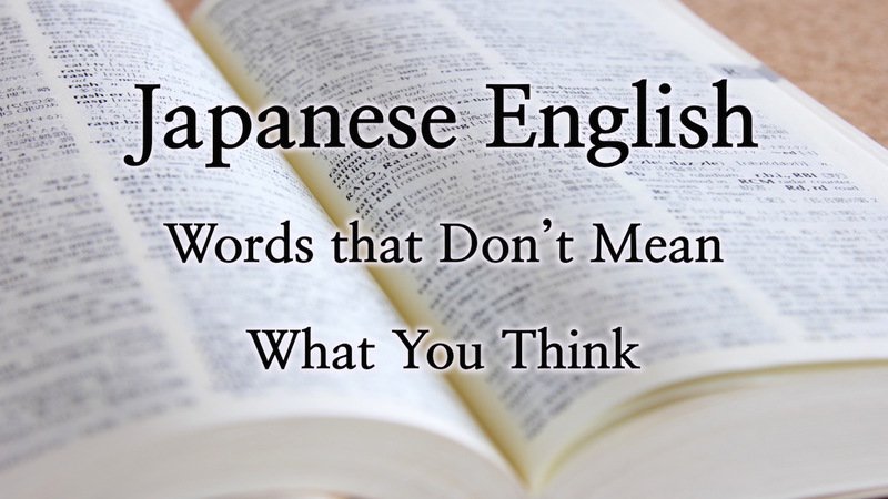 MovingJapan1's tweet photo. 10 Words That Don't Mean What You Think.
Their meanings will surprise you!
https://t.co/ZYgwPHidYv
#japanese #japan https://t.co/G6MZZGfXpT