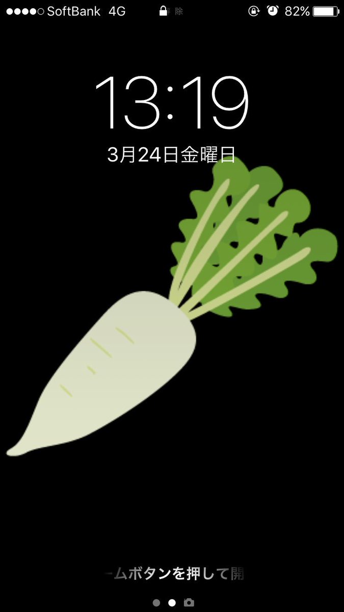chococo6842's tweet photo. ロック画面何故かみんなに突っ込まれるので変更しました…
変更前⇨変更後 https://t.co/o8mMt3LoSN