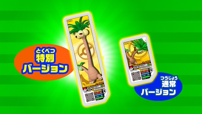 ポケモンgoは 17年ポケモン エイプリルフールまとめ