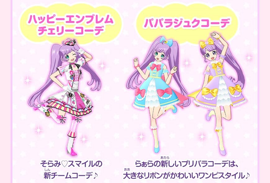 ゲーム「ひみつのアイプリ」「アイプリバース」公式 on X ゲーム「ひみつのアイプリ」「アイプリバース」公式 on X