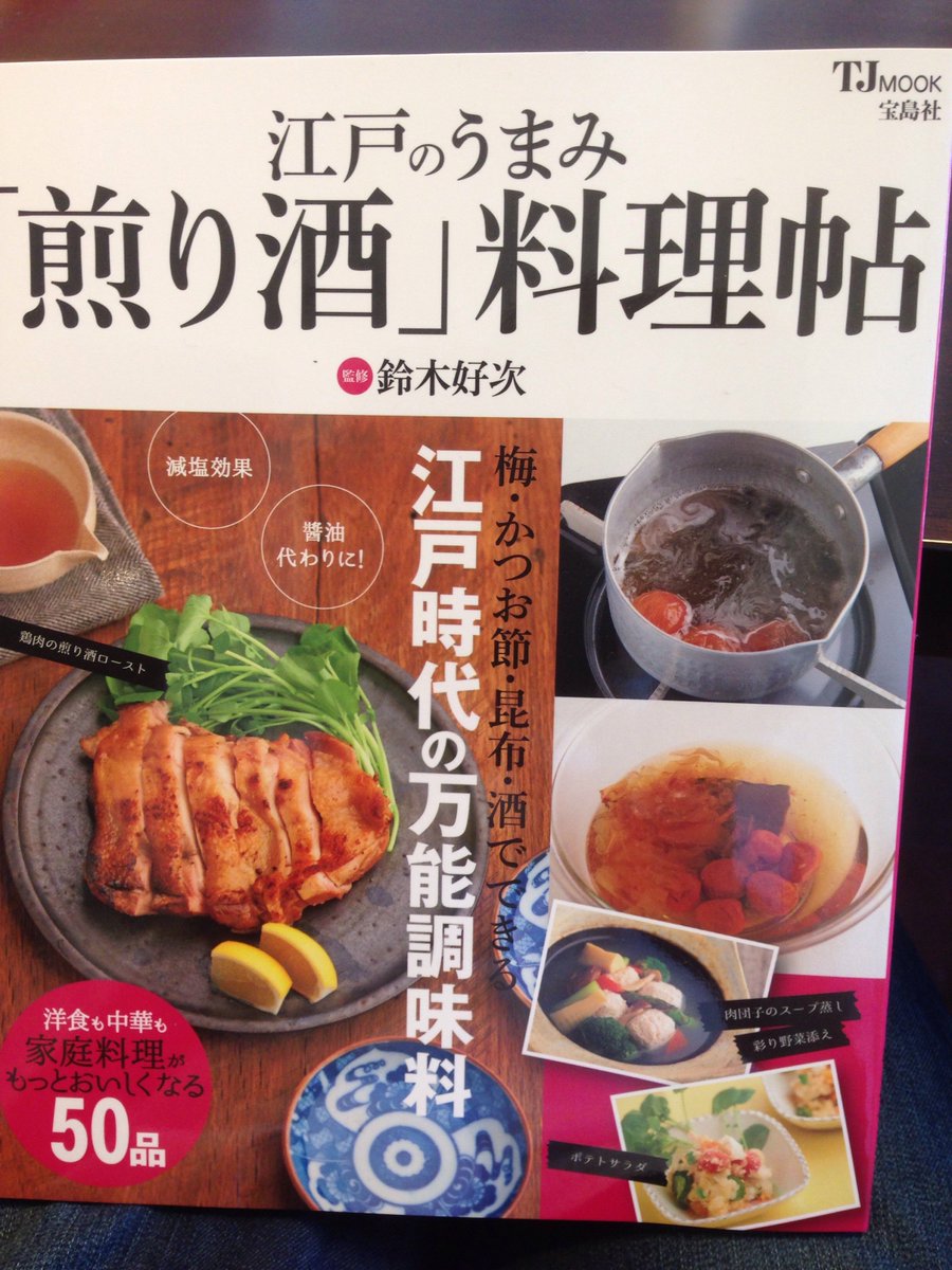 割烹すずき Kappou Suzuki Twitter