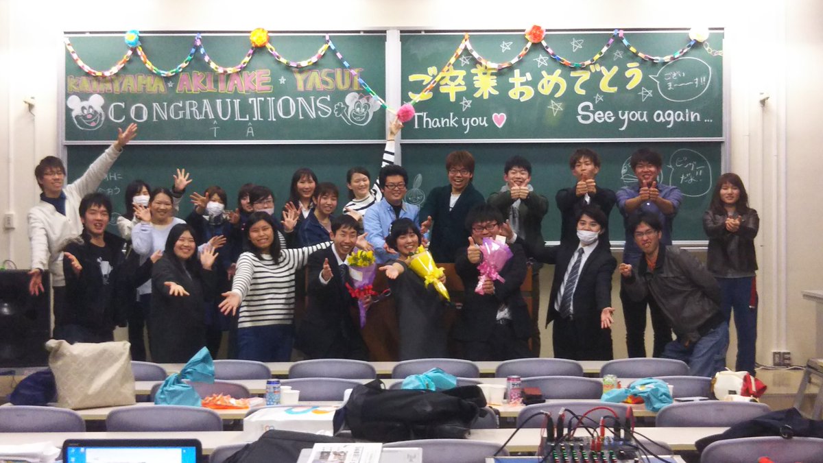 Uzivatel 長崎県立大学佐世保校鵬祭実行委員会 Na Twitteru 先日 卒業サプライズ成功しました 卒業生のみなさん 4年間お疲れ様でした 今年度の鵬祭は第51回を迎えます 実行委員一同 さらにいい文化祭を 作れるようがんばります O Uzivatel 長崎県立大学佐世保校鵬祭実行委員会 Na Twitteru 先日 卒業サプライズ成功しました 卒業生のみなさん 4年間お疲れ様でした 今年度の鵬祭は第51回を迎えます 実行委員一同 さらにいい文化祭を 作れるようがんばります O