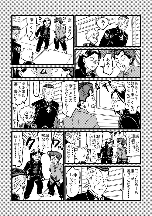 シンパ 