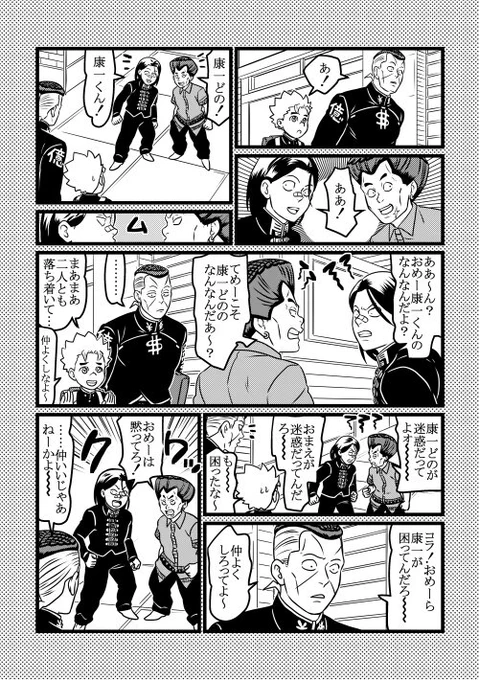 シンパ 