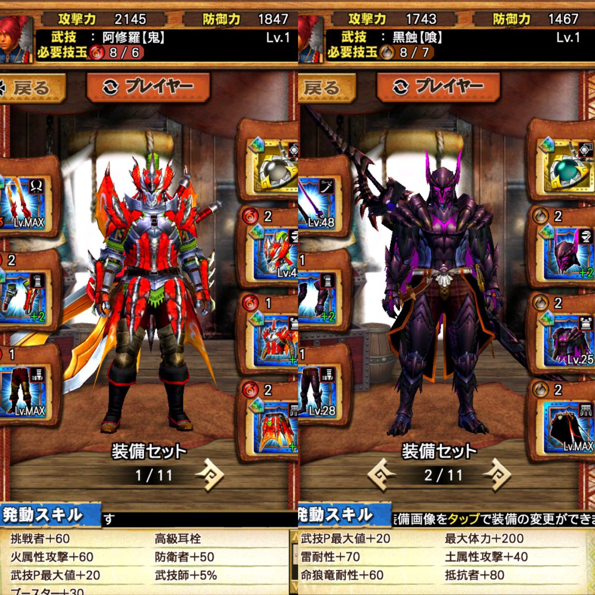 MkxpzgD's tweet photo. 求
iTunes1500

又はデータ交換
(リトルノア、ぐるモン優遇)

先送り不可

#MHXR交換
#MHXR
#データ交換
#データ販売
#リトルノア
#ぐるモン
#リトルノア交換
#ぐるモン交換 https://t.co/SH70VmYZ2V