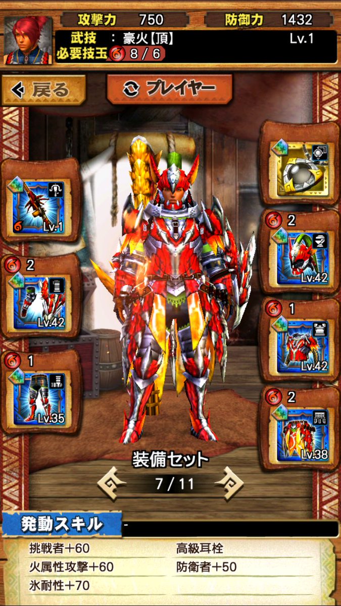MkxpzgD's tweet photo. 求
iTunes1500

又はデータ交換
(リトルノア、ぐるモン優遇)

先送り不可

#MHXR交換
#MHXR
#データ交換
#データ販売
#リトルノア
#ぐるモン
#リトルノア交換
#ぐるモン交換 https://t.co/SH70VmYZ2V