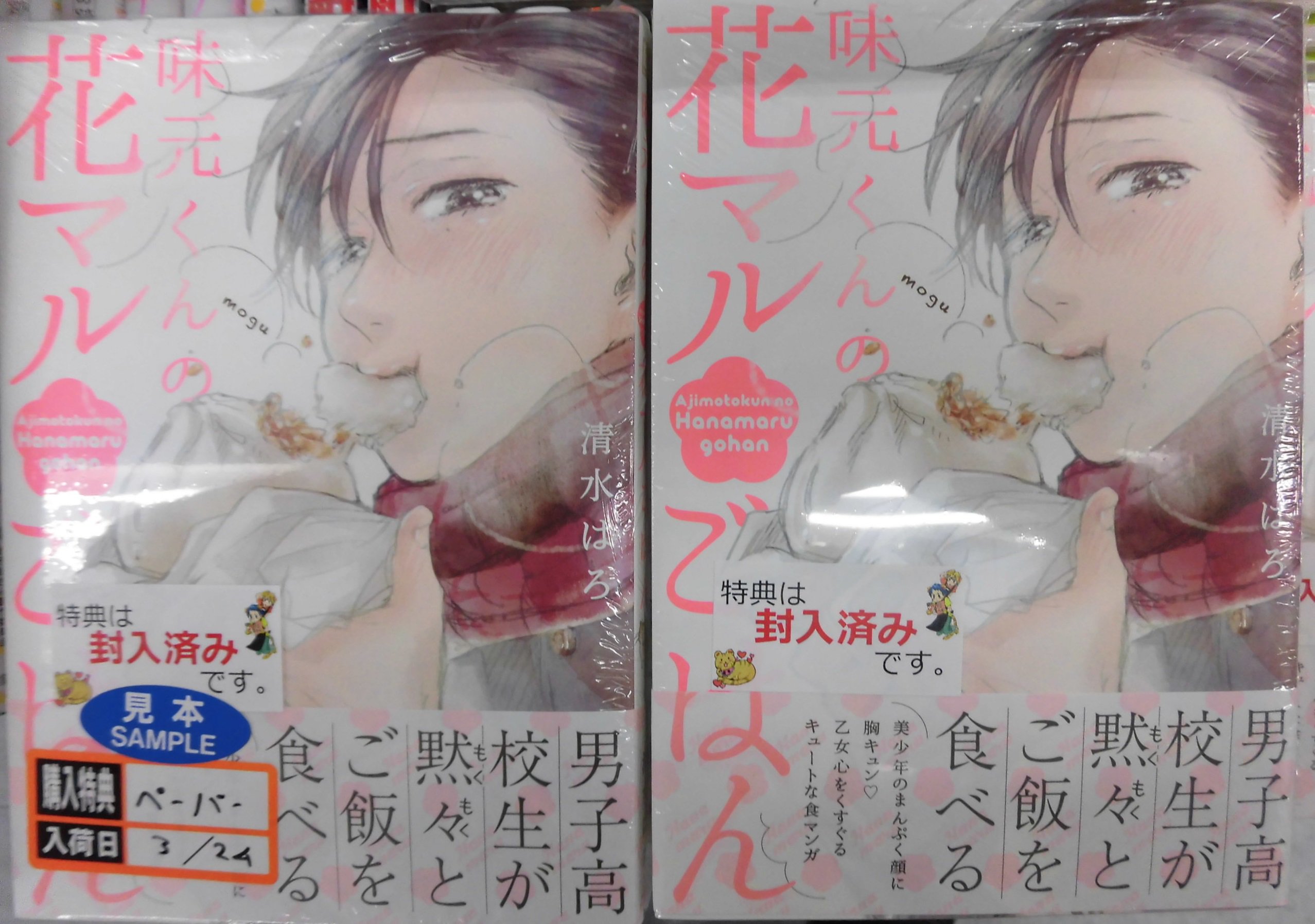 食男-食べる男子を見るマンガ- (@Taberu_Danshi) / X 食男-食べる男子を見るマンガ- (@Taberu_Danshi) / X