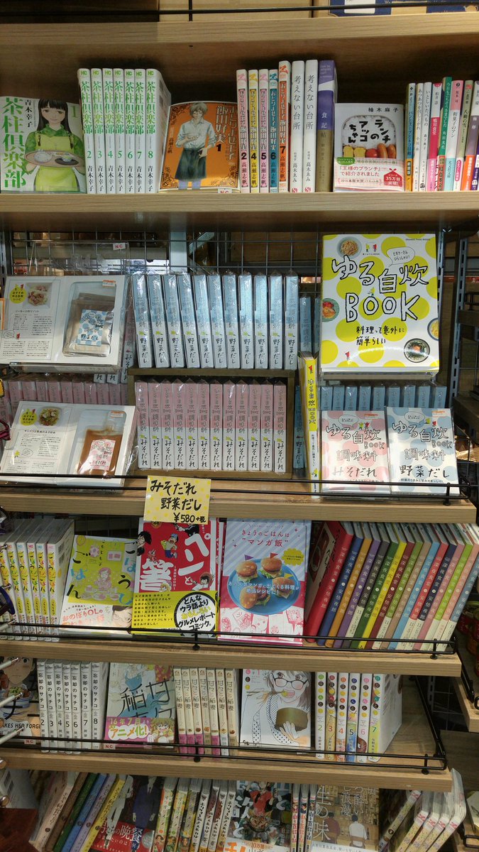 新生活に向けてゆる自炊始めませんか？🍚
とりあえず、お料理コミック読んでテンション上げて簡単調味料セットを揃えちゃいましょう🙌
自炊って始めてみると以外と出来ちゃうみたいです！🍊
#ゆる自炊
#オレンジページ
#ホームカミング
#実は限定品