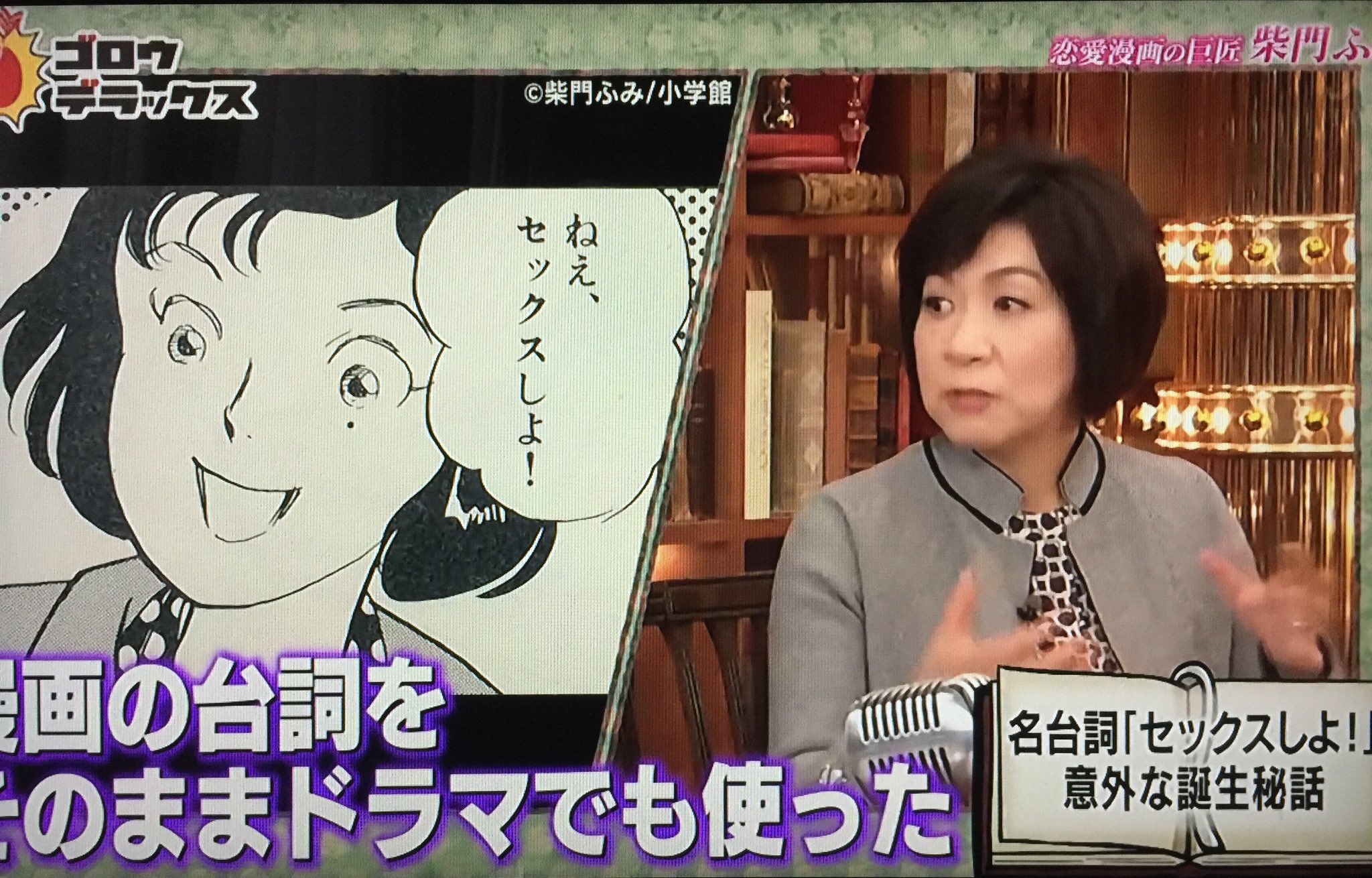 ろろ王国 テレビ على تويتر 名ゼリフ セックスしよ は一気にカンチとリカを付き合わせるために生まれたらしい 柴門ふみ 東京ラブストーリー ろろ王国 テレビ على تويتر 名ゼリフ セックスしよ は一気にカンチとリカを付き合わせるために生まれたらしい 柴門ふみ 東京ラブストーリー