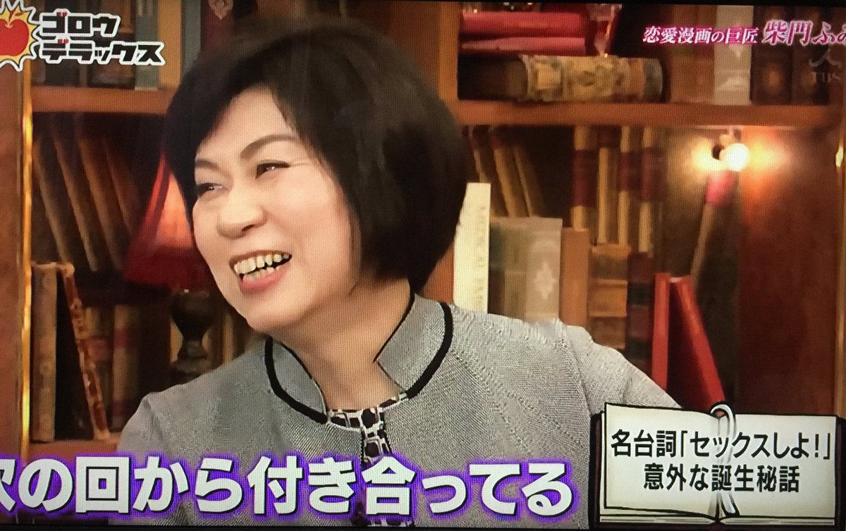 ろろ王国 テレビ على تويتر 名ゼリフ セックスしよ は一気にカンチとリカを付き合わせるために生まれたらしい 柴門ふみ 東京ラブストーリー ろろ王国 テレビ على تويتر 名ゼリフ セックスしよ は一気にカンチとリカを付き合わせるために生まれたらしい 柴門ふみ 東京ラブストーリー
