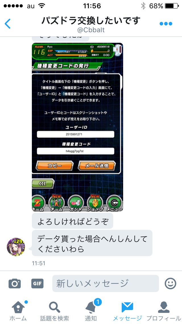 Fuji99980931's tweet photo. @CbbaIt https://t.co/JMcX5nqdmJ