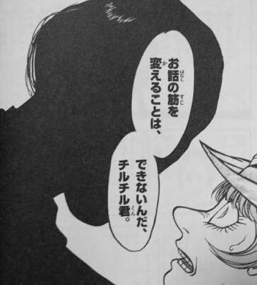 ট ইট র 俺 アンデルセンにマッチ売りの少女の結末をハッピーエンドにするよう要求する話 月光条例にあったなあ アンデルセンが語る物語が悲劇である理由は成る程と思ったし それを聞いたマッチ売りの少女が自らの在り方を肯定するシーンが好き それを理解