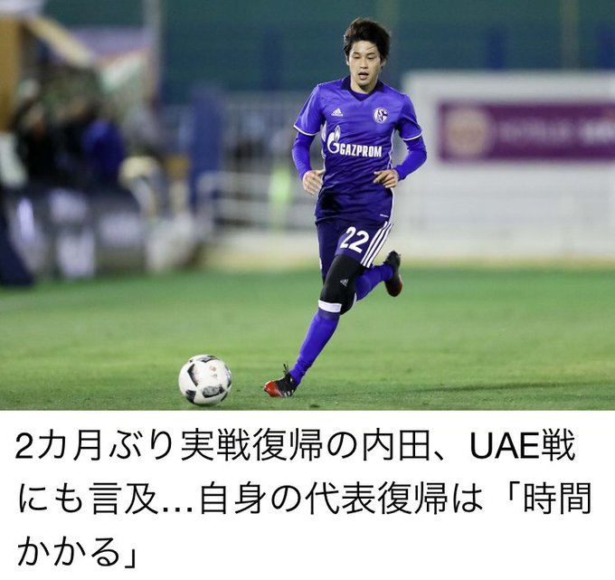サッカーキング Soccerkingjp 17年03月 Page 7 Twilog