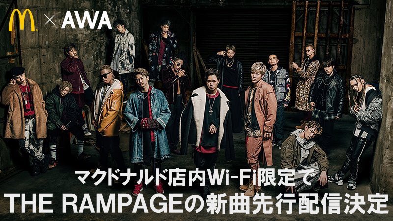 rui_yonamine's tweet photo. ハイサイ♪♪
パフォーマーの与那嶺瑠唯です！

3/29(水)から AWA &amp; マクドナルドがコラボレーション！
THE RAMPAGE ニューシングル【FRONTIERS】のフルバージョンがマクドナルドさんにて配信されます✨
詳細は特設サイトでご覧下さい！ https://t.co/TASj8Sl299