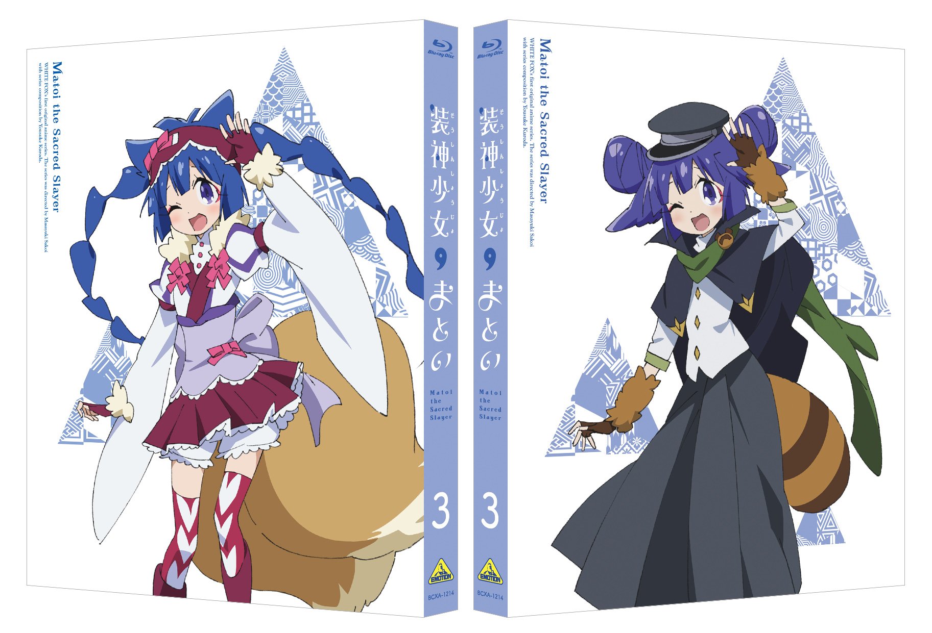 装神少女まとい　月刊少女まとい　3冊 原画集 Amazon.co.jp: 装神少女まとい 3 (特装限定版) [Blu-ray] : 諏訪