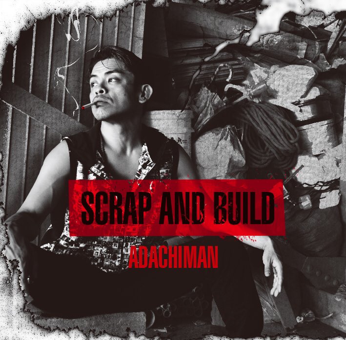 manitaup_info's tweet photo. 【超絶拡散希望】
ADACHIMAN
1stALBUM
SCRAP AND BUILDE
4月19日発売決定‼︎
#manitaupcity
#SCRAPandBUILDE https://t.co/VxUVIdRsT0