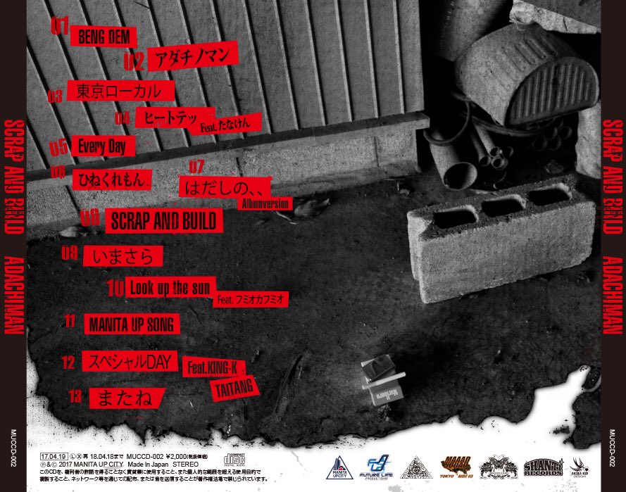 manitaup_info's tweet photo. 【超絶拡散希望】
ADACHIMAN
1stALBUM
SCRAP AND BUILDE
4月19日発売決定‼︎
#manitaupcity
#SCRAPandBUILDE https://t.co/VxUVIdRsT0