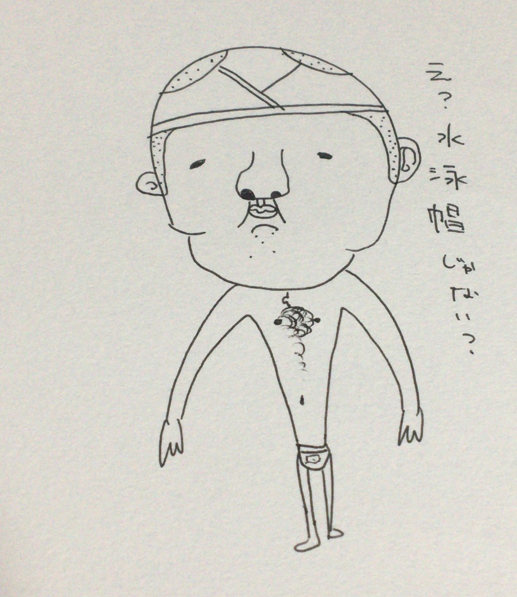 頑張れ相棒 Twitter Search Twitter