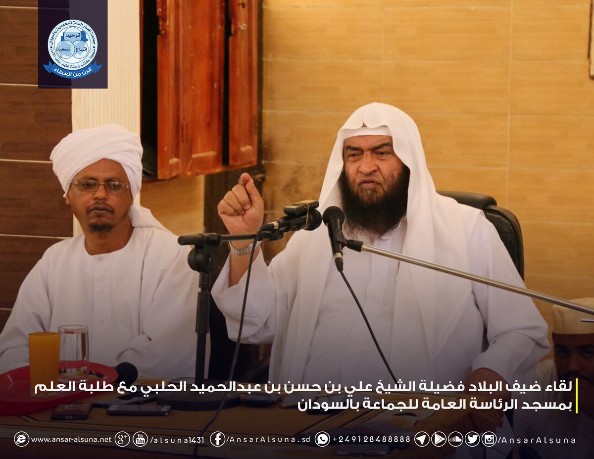 Download الشيخ علي حسن الحلبي Pics