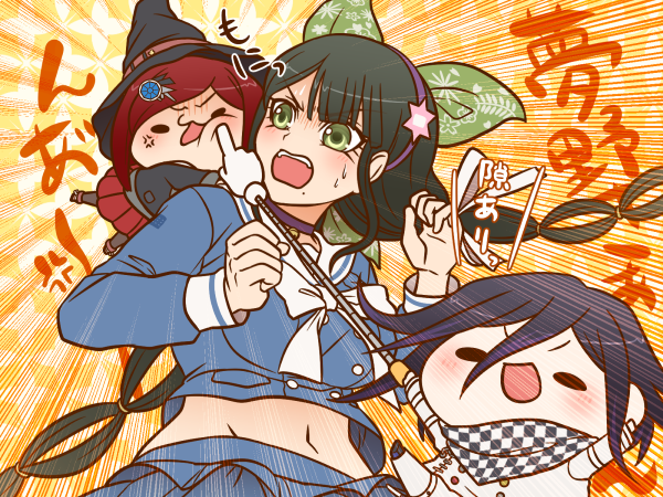 ダンガンロンパV3：夢野秘密子+茶柱転子+王馬小吉 不覚っ！ お題