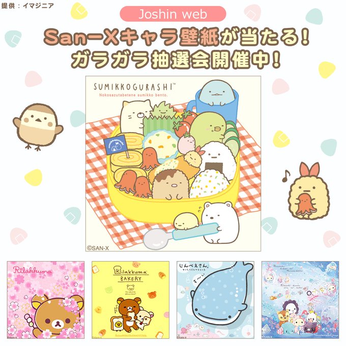 壁紙のtwitterイラスト検索結果 古い順 壁紙のtwitterイラスト検索結果 古い順