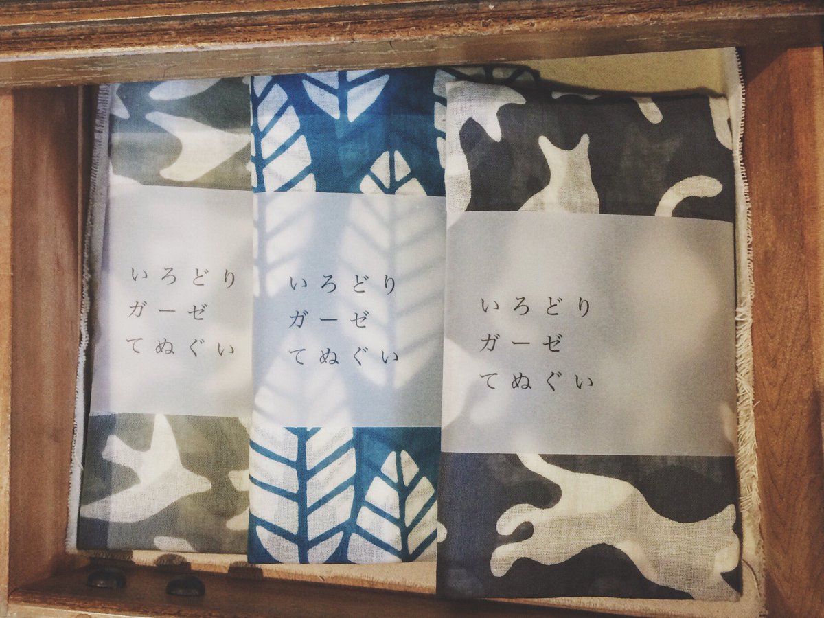 にじ画廊 かまわぬ 新商品入荷しました フィンランドの老舗テキスタイルデザインメーカー Finlayson とのコラボ 手ぬぐい シンプルでベーシックで 気取らず使えるデザイン また ガーゼ手ぬぐいの新柄も入荷です 綿の手ぬぐいより30cm程長いので頭や にじ画廊 かまわぬ 新商品入荷しました フィンランドの老舗テキスタイルデザインメーカー Finlayson とのコラボ 手ぬぐい シンプルでベーシックで 気取らず使えるデザイン また ガーゼ手ぬぐいの新柄も入荷です 綿の手ぬぐいより30cm程長いので頭や
