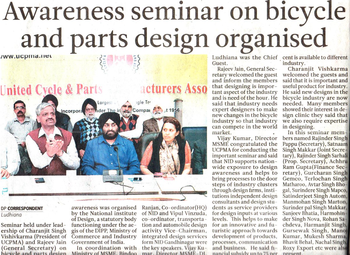 DCS_MSME's tweet photo. Conducted Design Awareness Seminar for Bicycle Parts manufacturing Cluster on 18th March 2017 at Ludhiana -News paper clippings https://t.co/l7i3QjgyKF