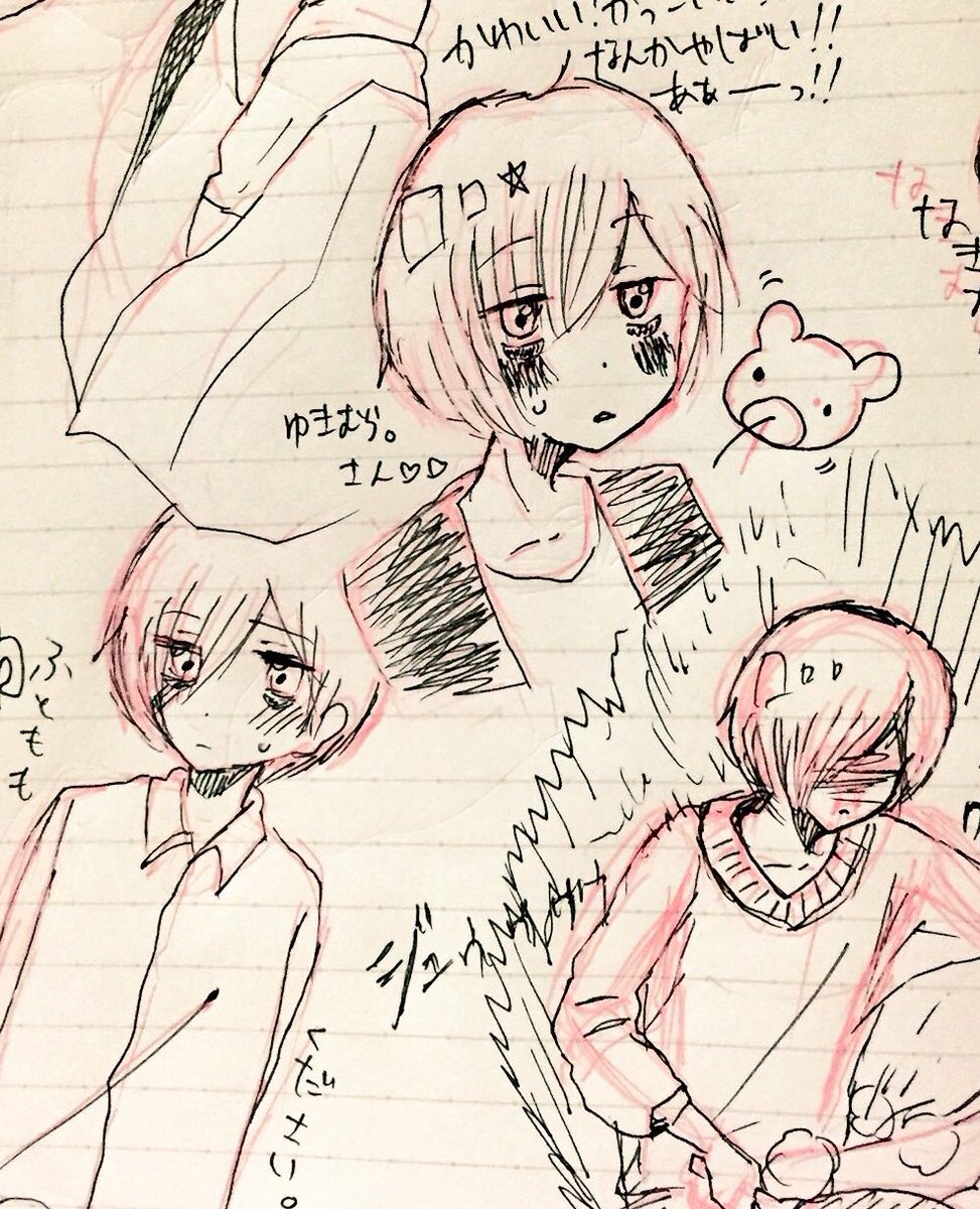 みみ@ほぼ無浮上だよー。 tweet media