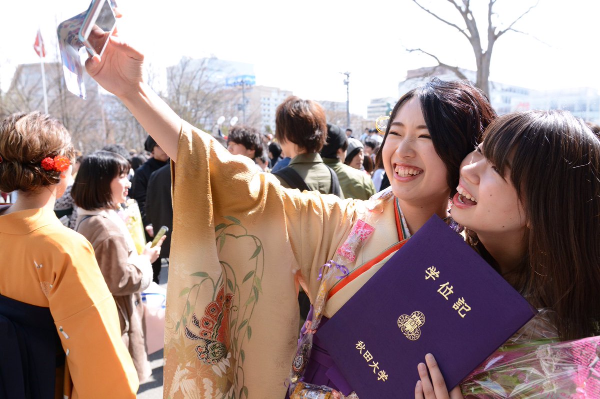 秋田大学卒業式 秋田大学卒業式