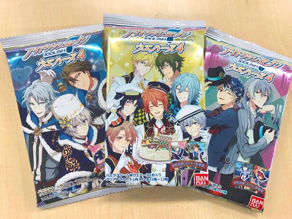 アイドリッシュセブン ウエハース4】 来週3/28より全国のお菓子売り場