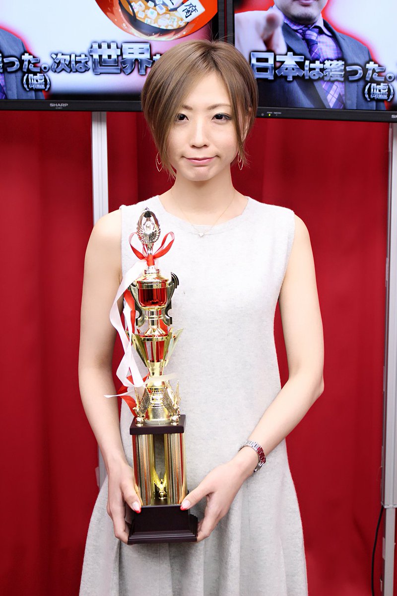 大澤ふみな Twitterissa 麻雀マスターズinシドニー シドニーで王者になろうかな W 体調最悪で目があいてない 笑