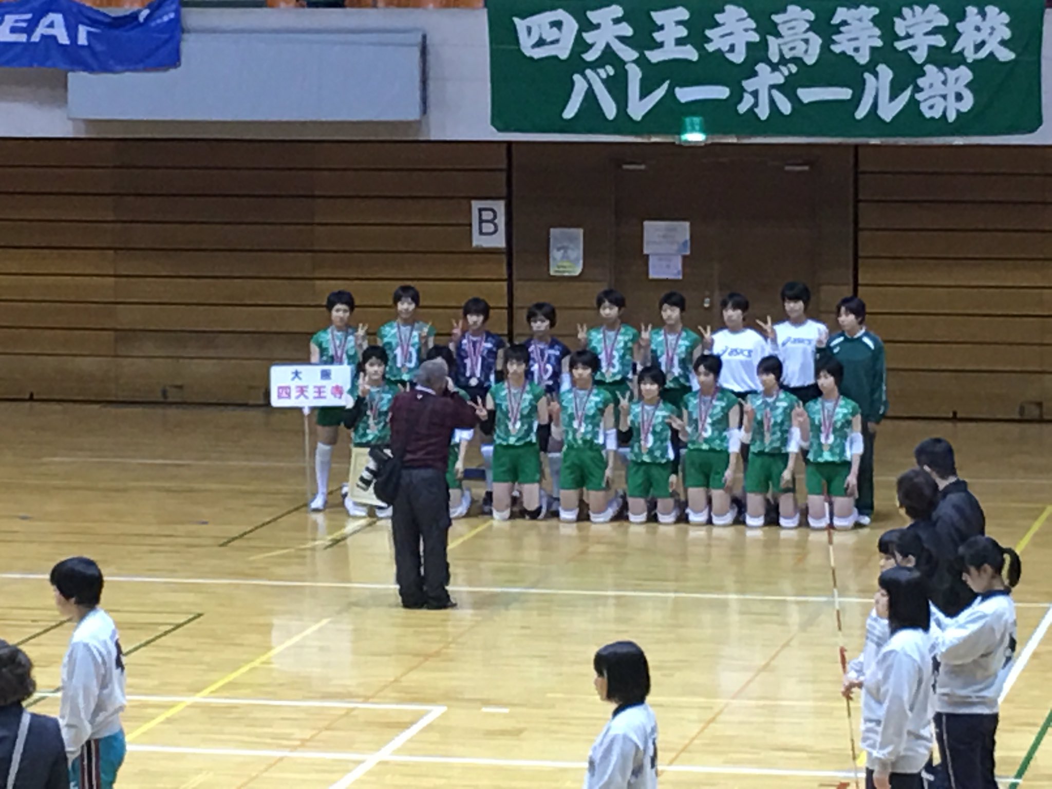 バファロー 全国私立高等学校男女バレーボール選手権大会 さくらバレー 女子第3位 四天王寺高等学校 大阪府 集合記念写真 四天王寺高等学校第3位おめでとうございます
