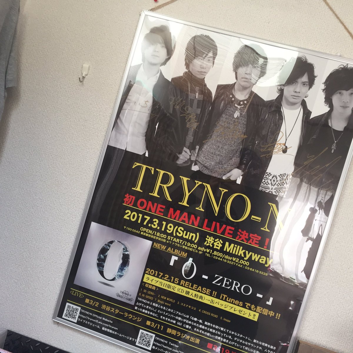 po_po_chihiro's tweet photo. ポスターいれるのきましたーっ(_๑òωó)_バァン
長かった……やっときた笑
やっぱりええです♡寝る前に拝みます笑
#TRYNO-N https://t.co/rVF4a9mzgw
