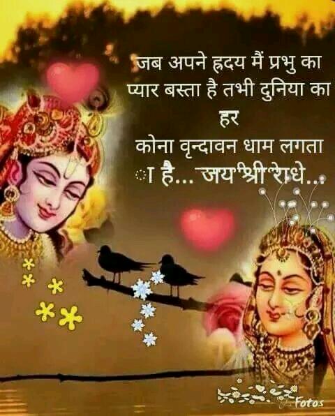 IndiaRecognized's tweet image. जय श्री कृष्ण ।
शुभ प्रभात ।