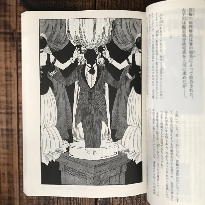 Uzivatel 遠藤拓人 Na Twitteru ３月の掲載誌 バブルクンドへ 宇月原晴明 小説新潮 真伝 寛永御前試合 夢枕獏 小説現代 ヒポクラテスの試練 中山七里 小説non コルトm1847羽衣 月村了衛 週刊文春 死にぞこないの剣 天野純希 日刊