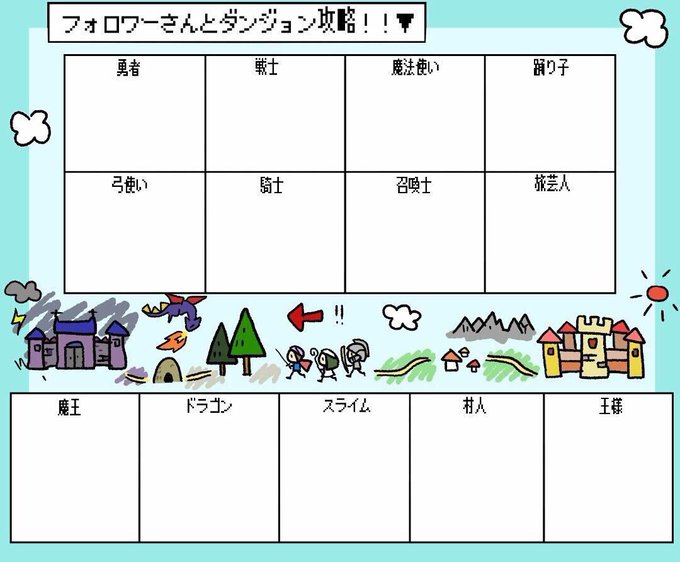 いいねした人にやる を含むマンガ一覧 リツイート順 ツイコミ 仮
