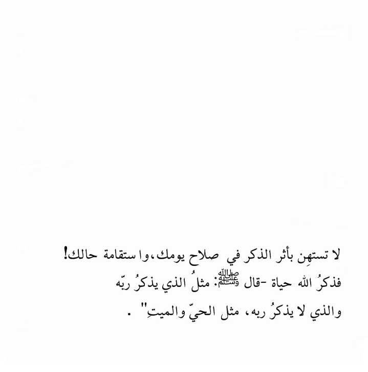 Quotations80's tweet photo. #الجمعه

- سُبحان الله🍂
- الحمد لله🌼
- لا إله إلا الله🍁
- اللهُ أكبر🌸
- لا حول و لا قوة الإ بالله🍃
- اللهم صّلِ وسلم على نبينا محمد ﷺ https://t.co/ZjIGxJjhgg