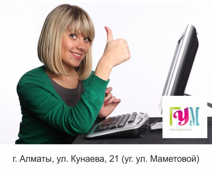 AlmatyGUM's tweet photo. Желаем всем, чтоб все рабочие недели были такие же приятные, как эта. Даже если они не такие короткие. А на выходных снова шопинг в ГУМе! https://t.co/H8C0GYh87q